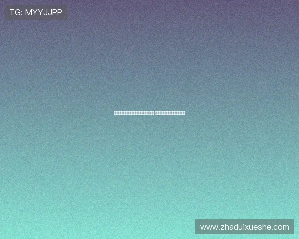 高天意谈防守表现：零失球是好兆头 球迷不必焦虑全队信心十足