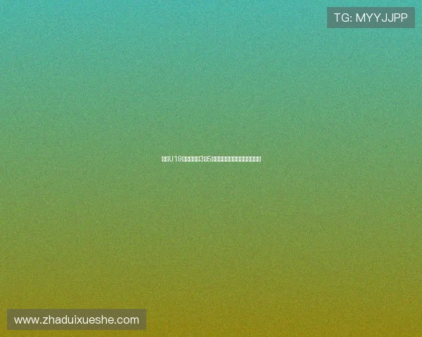 杨溢U19世界杯场均3分5助表现平平难超越亚洲队伍水平 杨溢U19世界杯场均3分5助表现平平难超越亚洲队伍水平