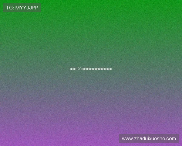 潘展乐破100米自由泳世界纪录刷新历史中国游泳再创辉煌 潘展乐破100米自由泳世界纪录刷新历史中国游泳再创辉煌