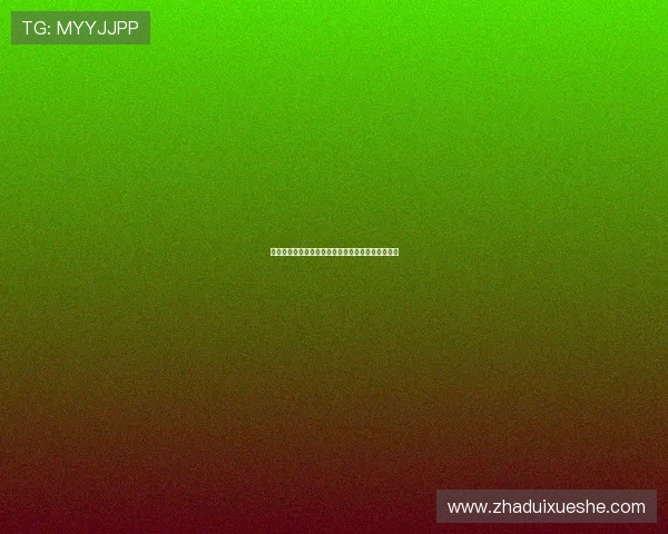 德甲赛场上的震撼时刻：经典进球与精彩逆转的回顾