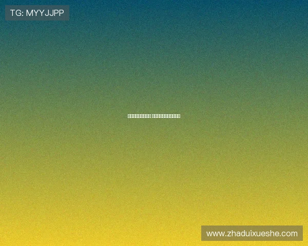 法甲热身赛精彩纷呈 各队争夺新赛季备战优势