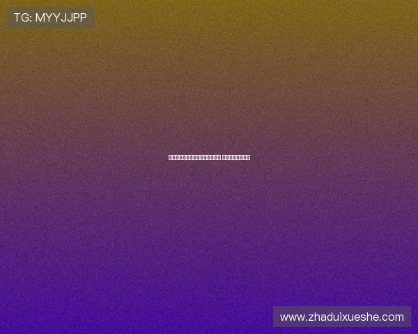 活塞总裁：专注年轻球员潜力挖掘 今夏非大动作时机