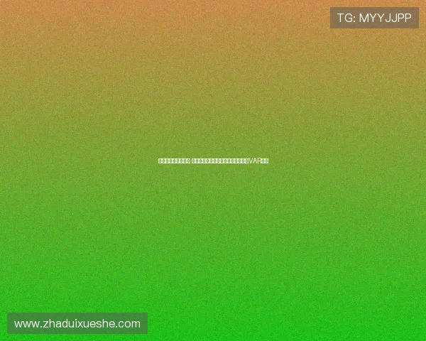 英超第二轮裁判安排 曼城热刺之战班克斯执法马德利担任VAR中心