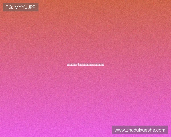 西班牙人联赛第4轮开球时间正式公布 球迷期待激战开启 西班牙人联赛第4轮开球时间正式公布 球迷期待激战开启