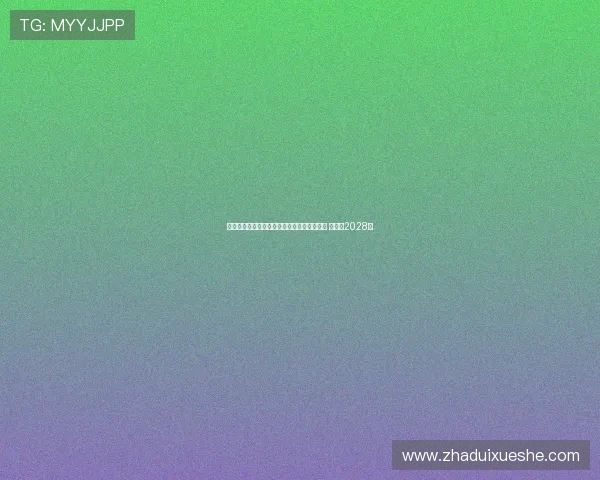 里尔官方宣布签下皇家贝蒂斯边后卫罗曼佩罗 合同至2028年