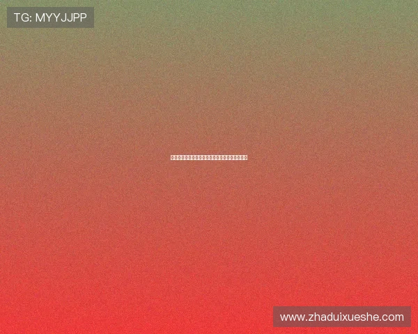 布兰特：皇马了解我们不会只是防守反击全力争胜