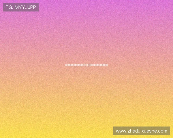 意媒：罗马标价多夫比克超3000万欧 贝西克塔斯领跑争夺战